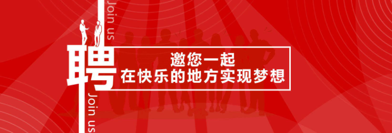 【聘】洁禹通 · 招聘职位 行政经理 【聘】洁禹通 · 招聘职位 行政经理
